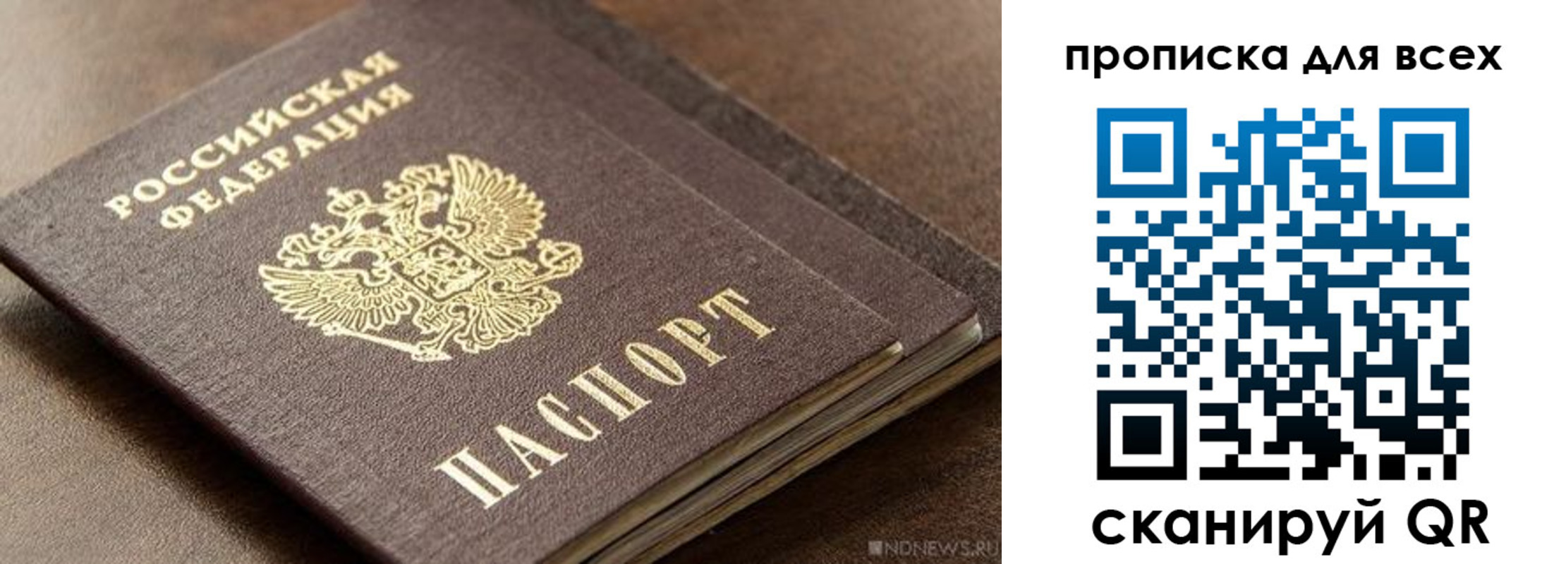 регистрация для дет. сада в Серпухове